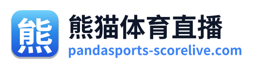 熊猫体育直播